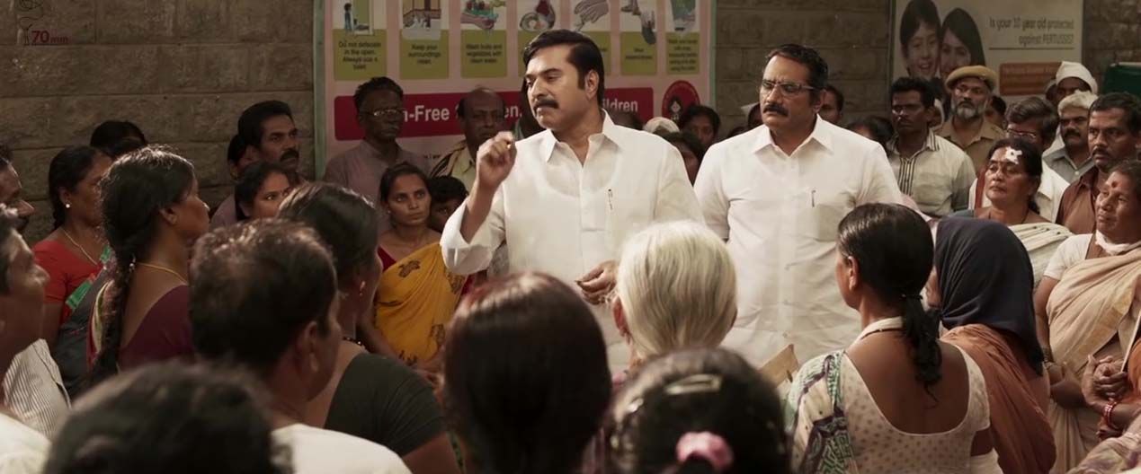 Yatra Movie New Wallpapers