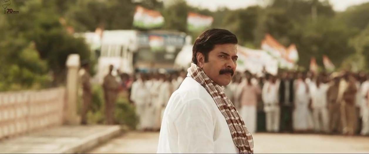 Yatra Movie New Wallpapers