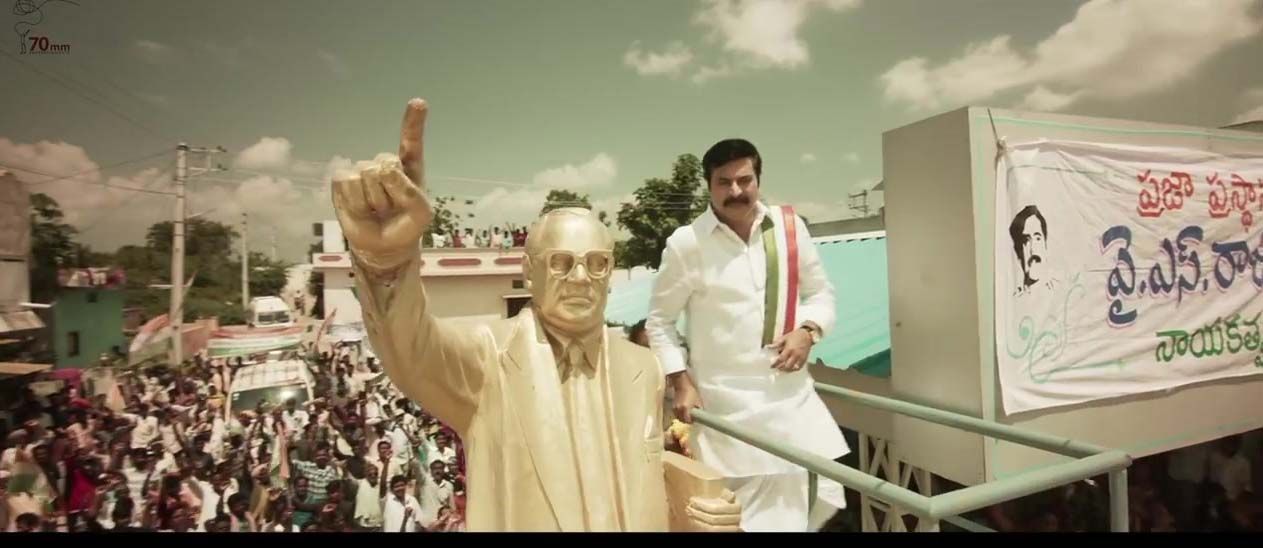 Yatra Movie New Wallpapers