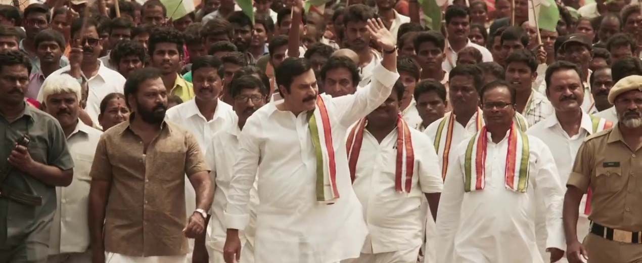 Yatra Movie New Wallpapers