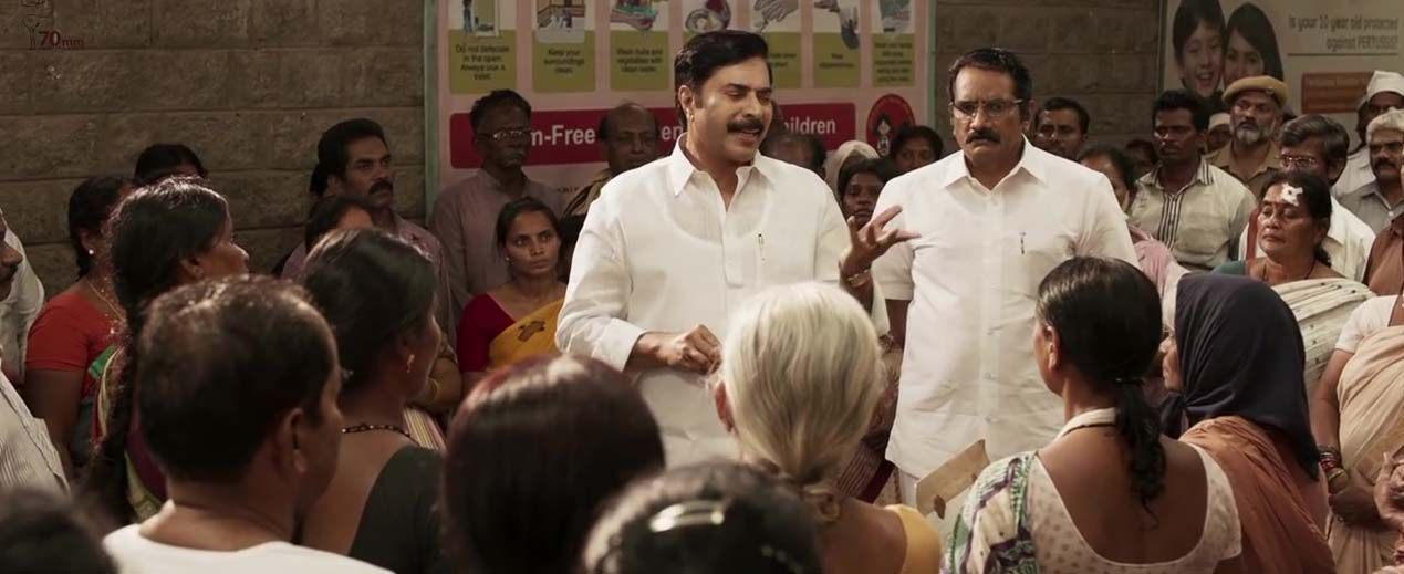 Yatra Movie New Wallpapers