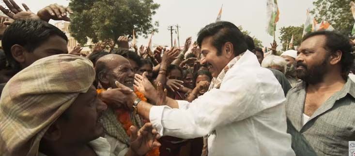 Yatra Movie Stills