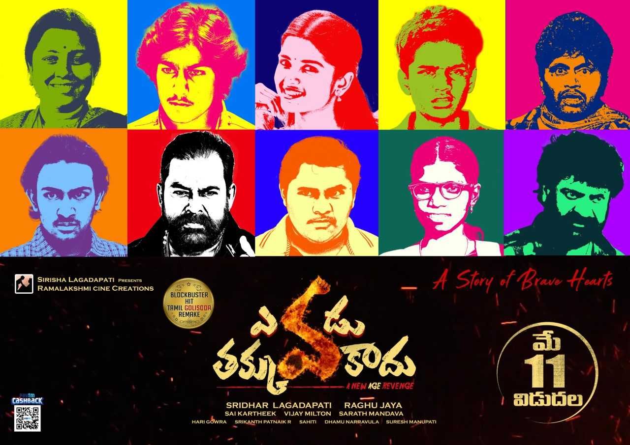 Yevadu Thakkuvakadhu movie Designs