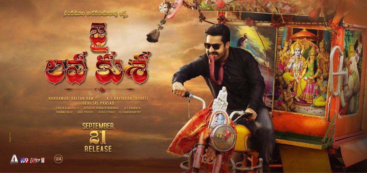 Young Tiger NTR Jai Lava Kusa Movie New Posters & Working Stills Released