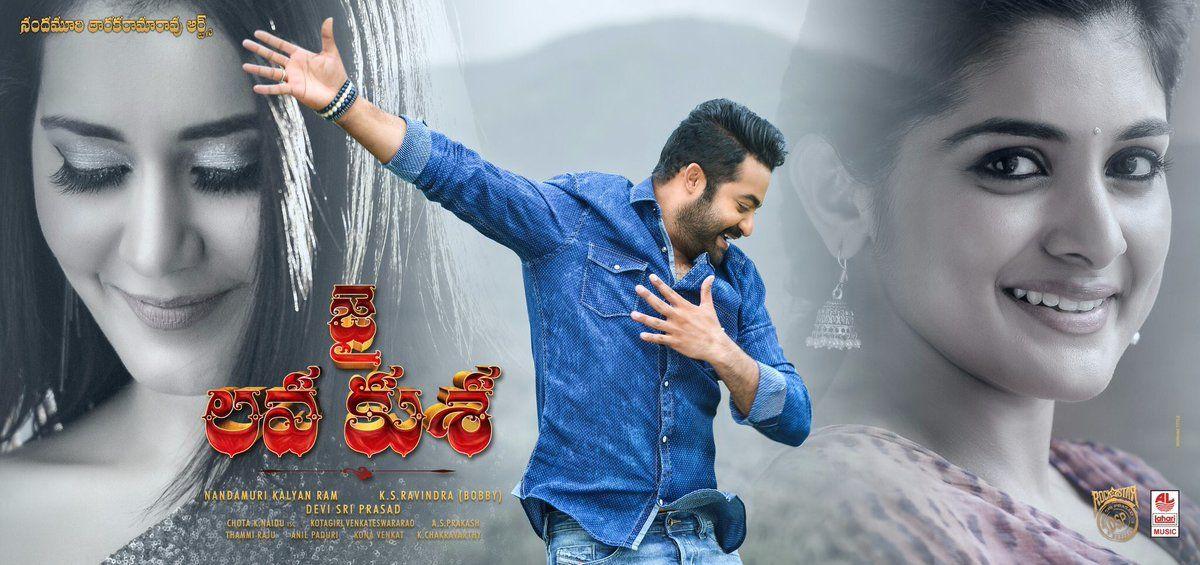 Young Tiger NTR Jai Lava Kusa Movie New Posters & Working Stills Released