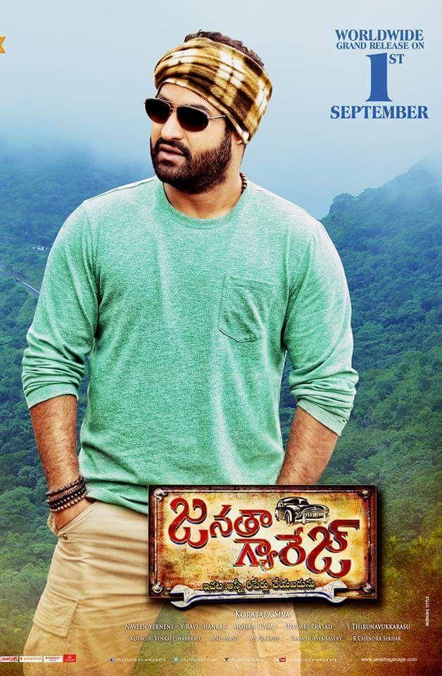 Young Tiger Ntr Janatha Garage Latest Posters