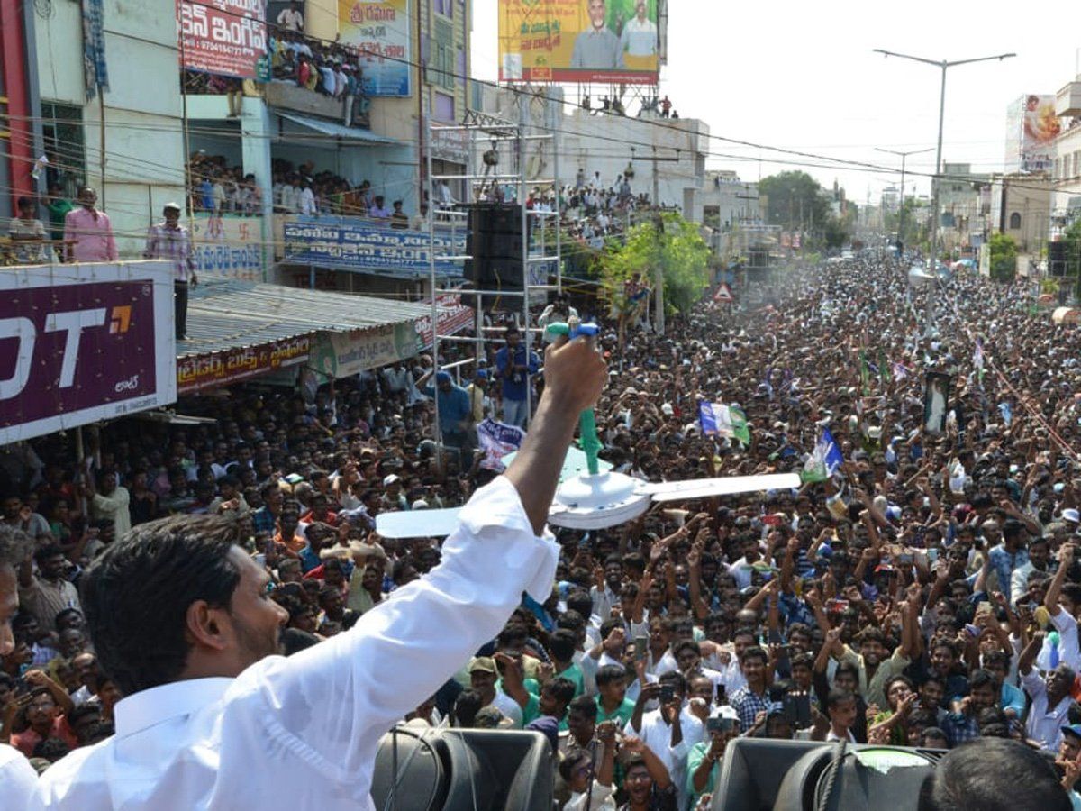 Ys Jagan Election Meeting In Nandyal Photos