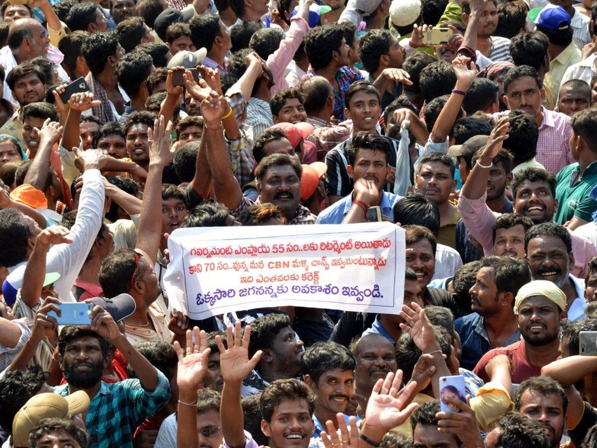 Ys Jagan Election Meeting In Nandyal Photos