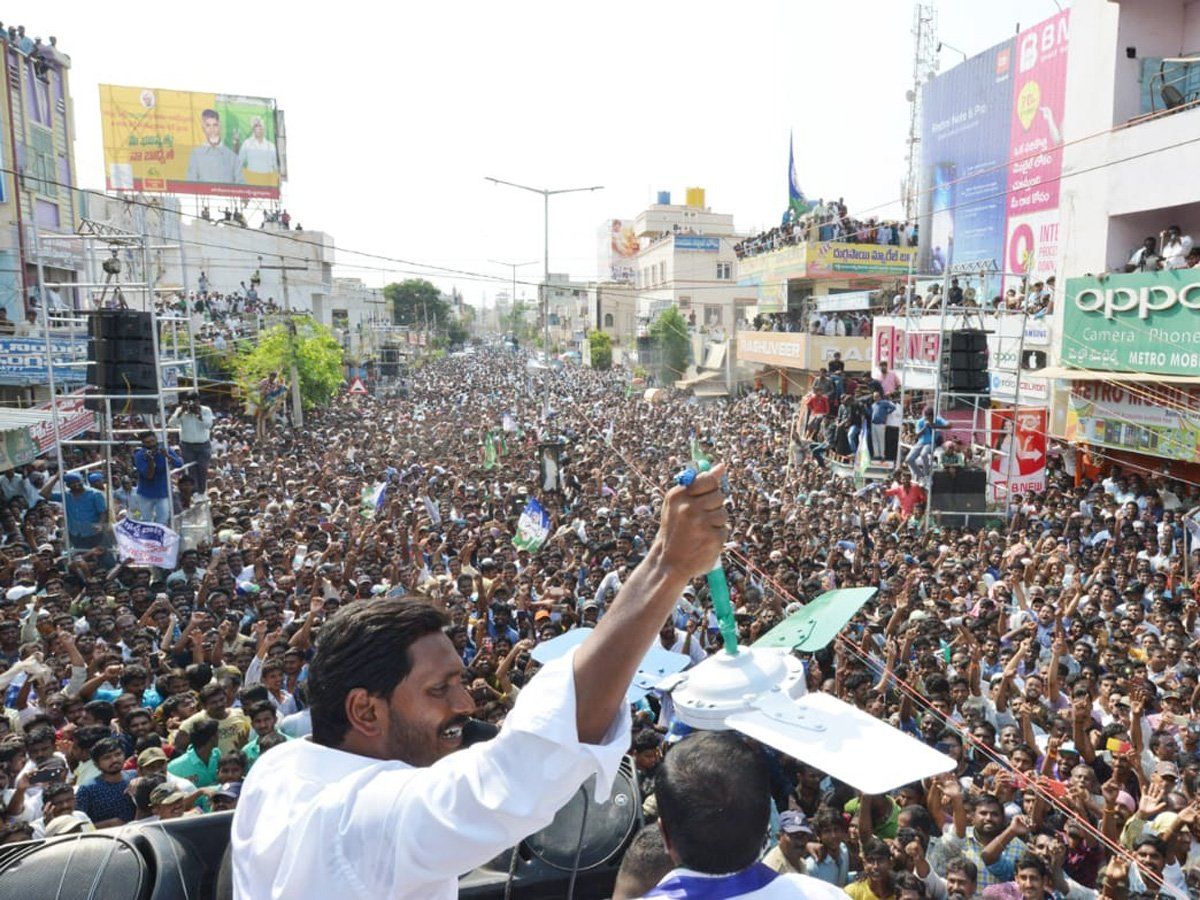 Ys Jagan Election Meeting In Nandyal Photos