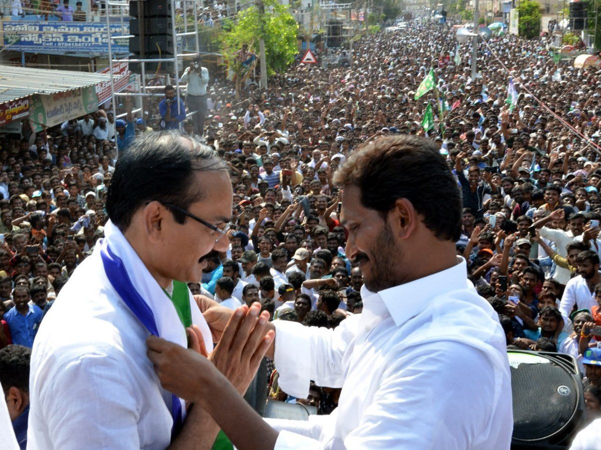 Ys Jagan Election Meeting In Nandyal Photos