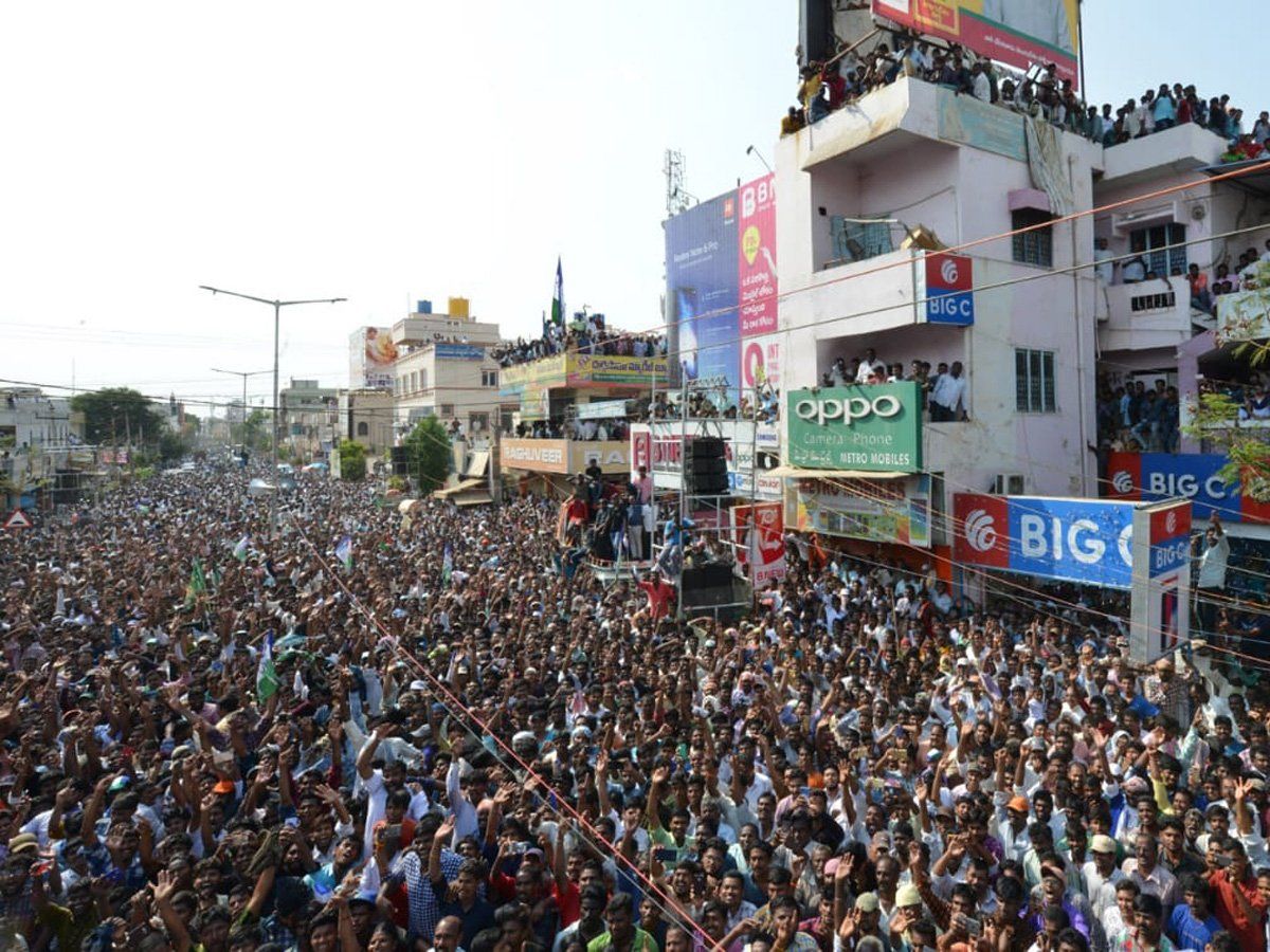 Ys Jagan Election Meeting In Nandyal Photos