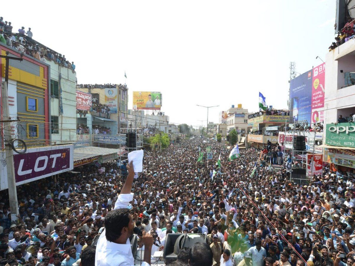 Ys Jagan Election Meeting In Nandyal Photos