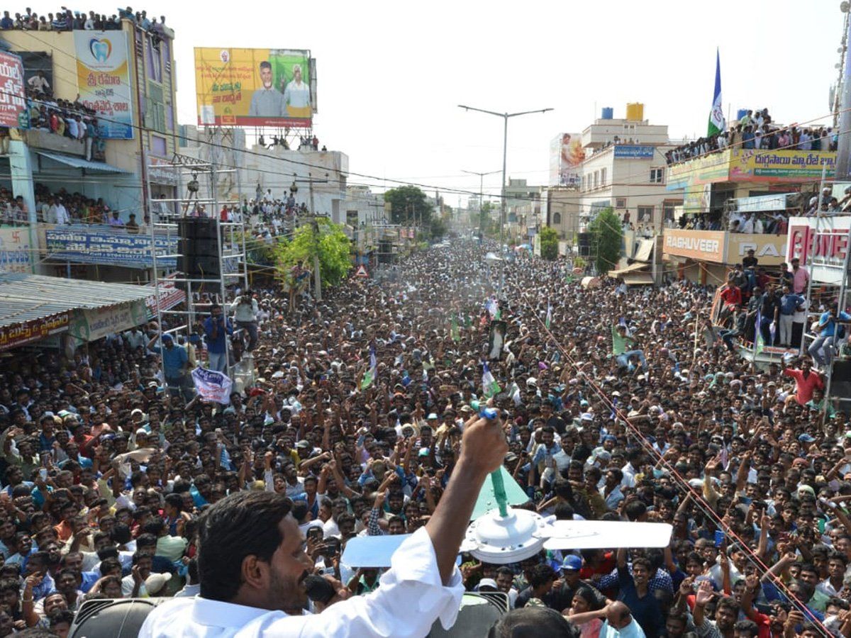 Ys Jagan Election Meeting In Nandyal Photos