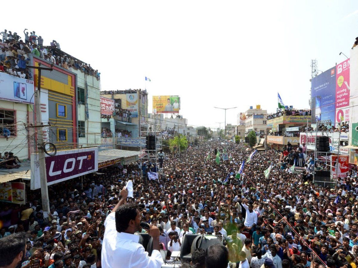 Ys Jagan Election Meeting In Nandyal Photos