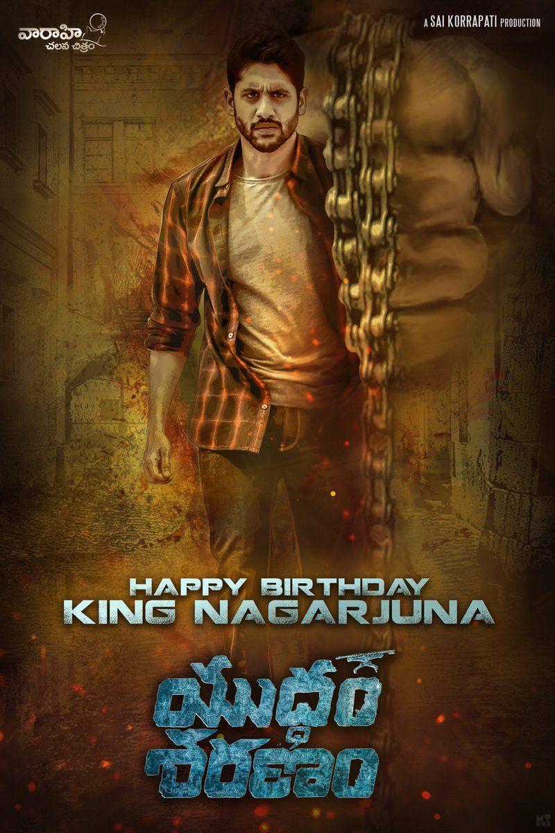 Yuddham Sharanam Movie Latest Posters & Stills