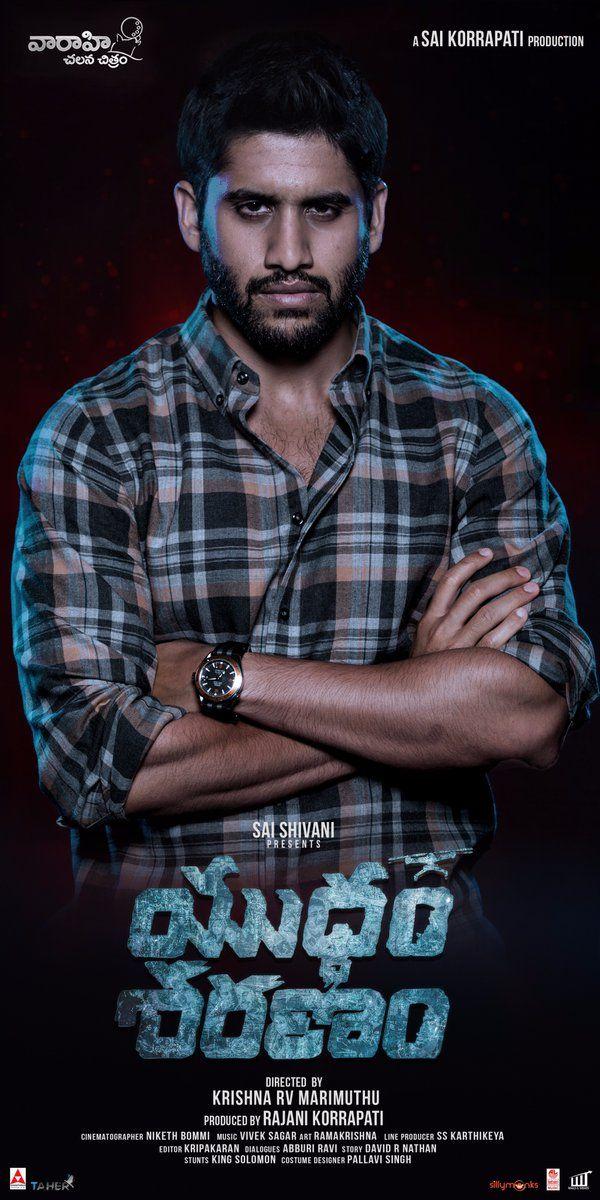 Yuddham Sharanam Movie Latest Posters & Stills