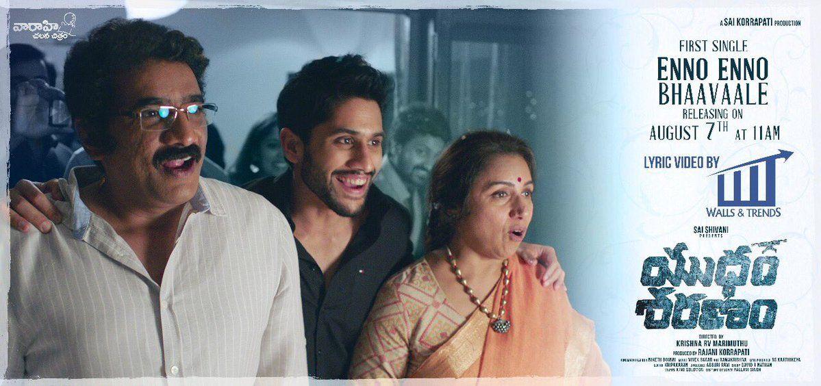 Yuddham Sharanam Movie Latest Posters & Stills