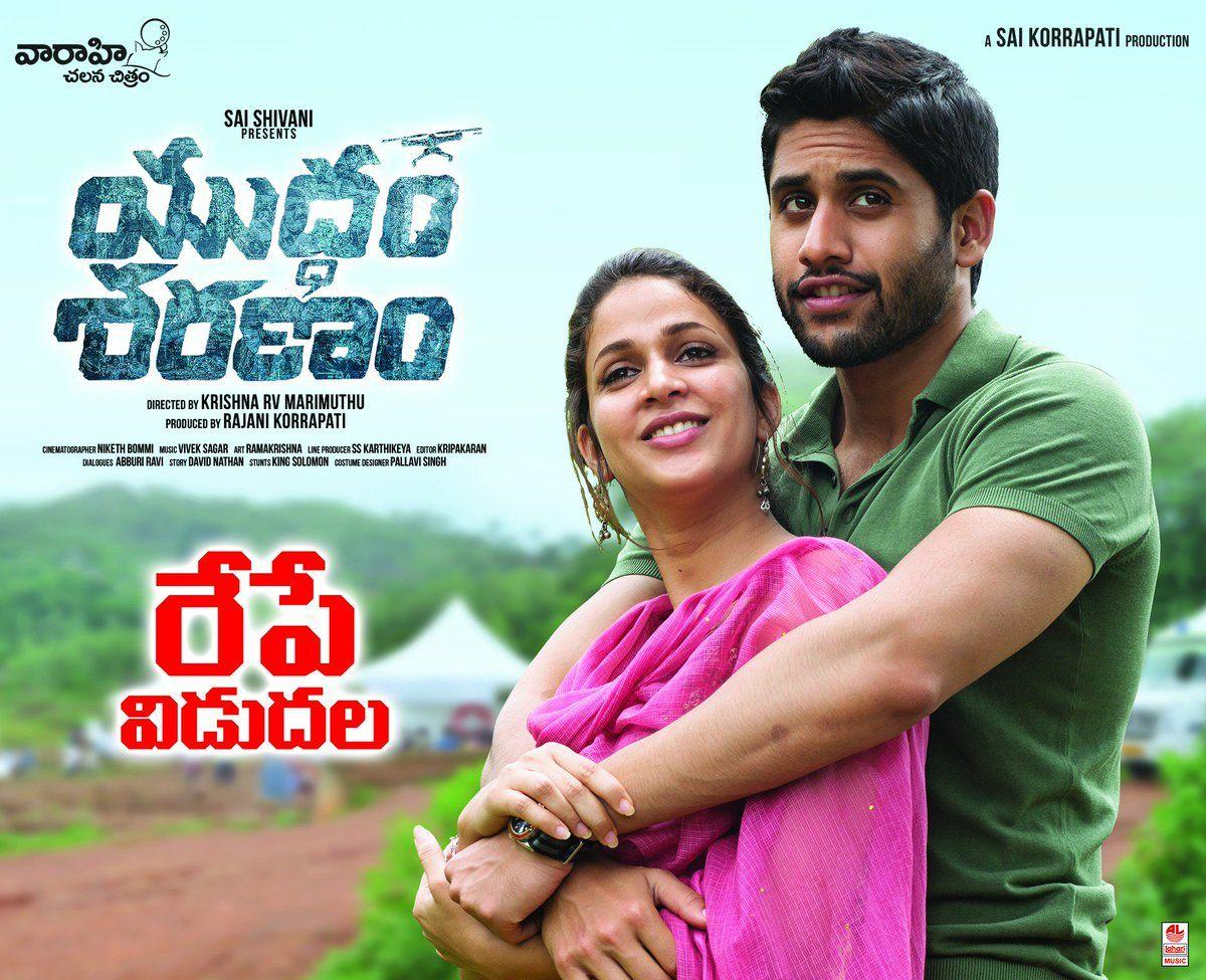 Yuddham Sharanam Movie New Working Stills & Posters
