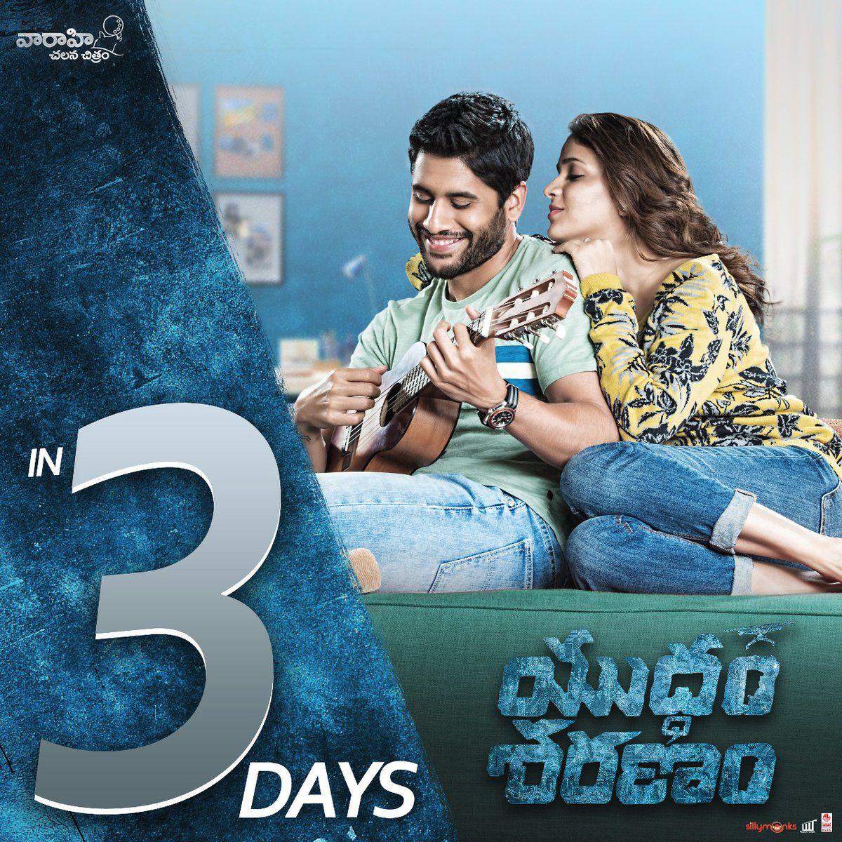 Yuddham Sharanam Movie New Working Stills & Posters