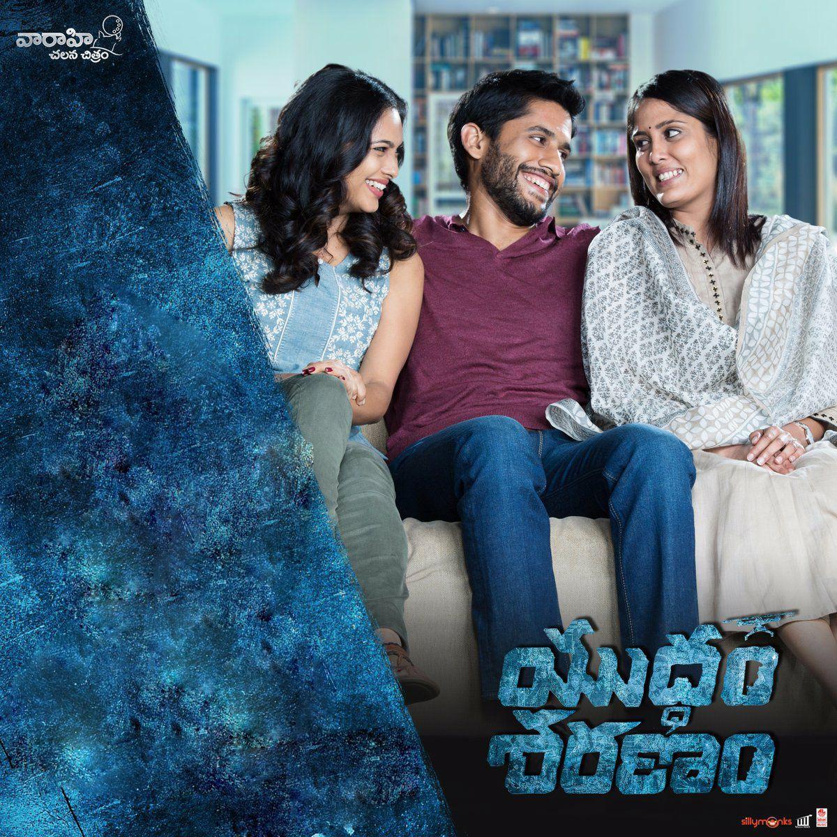 Yuddham Sharanam Movie New Working Stills & Posters