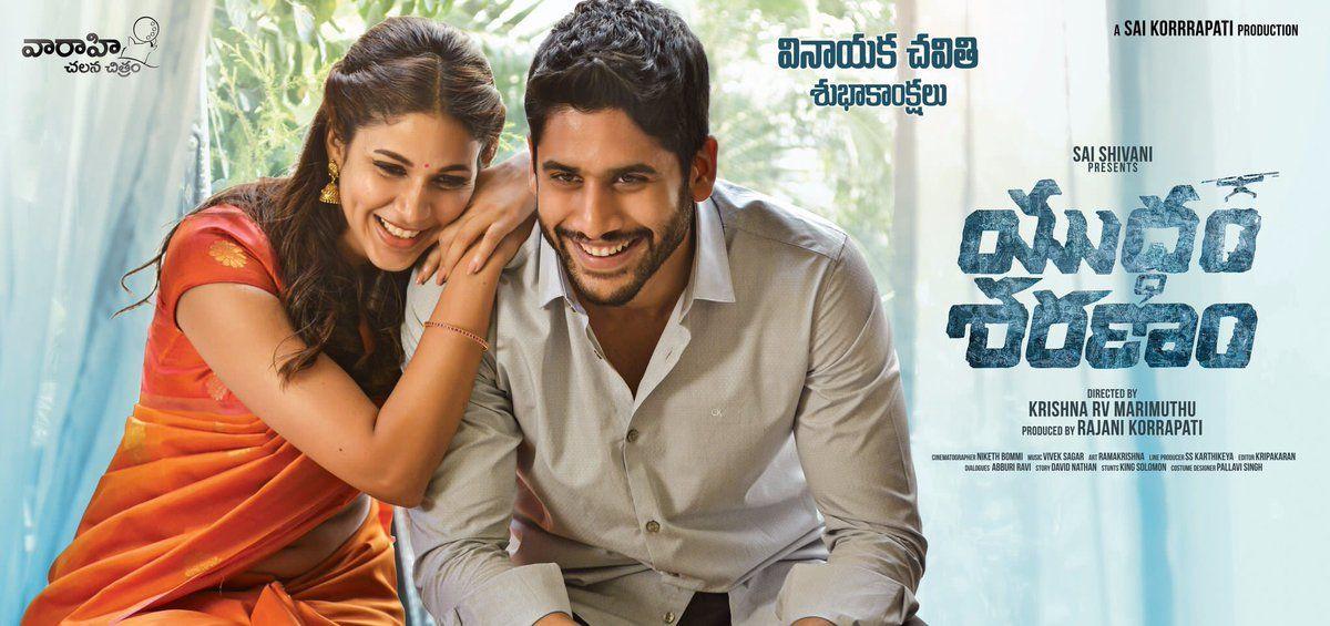 Yuddham Sharanam Movie New Working Stills & Posters