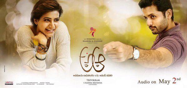 A Aa Movie Latest Posters