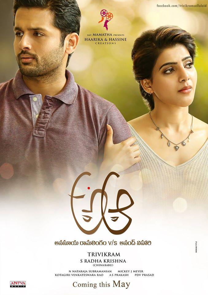 A Aa Movie Latest Posters