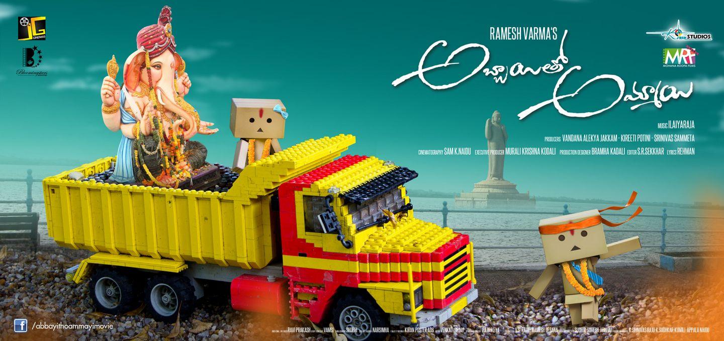 Abbai Tho Ammai Wallpapers