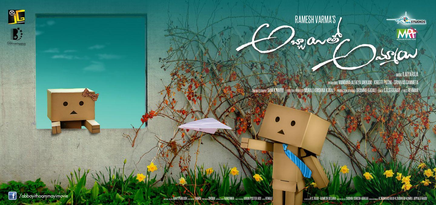 Abbai Tho Ammai Wallpapers