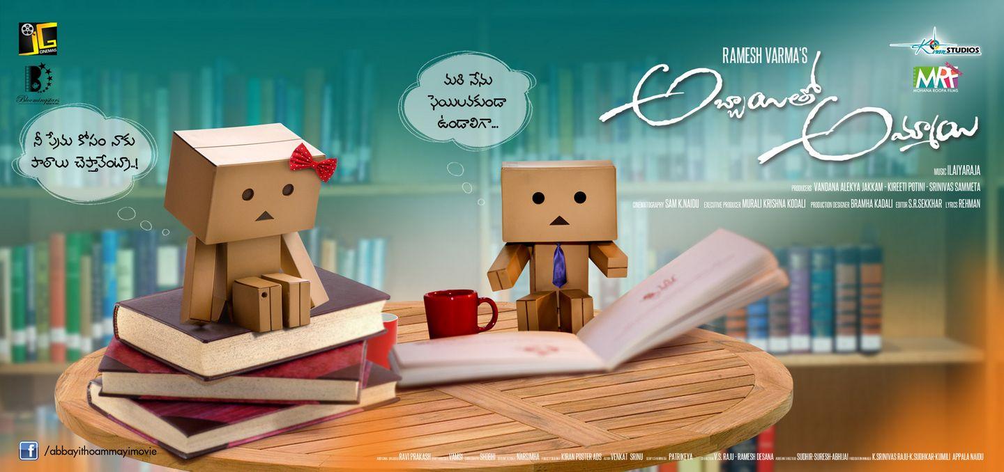 Abbai Tho Ammai Wallpapers