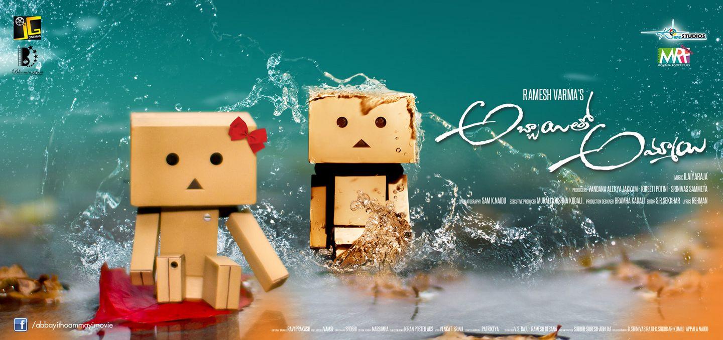 Abbai Tho Ammai Wallpapers