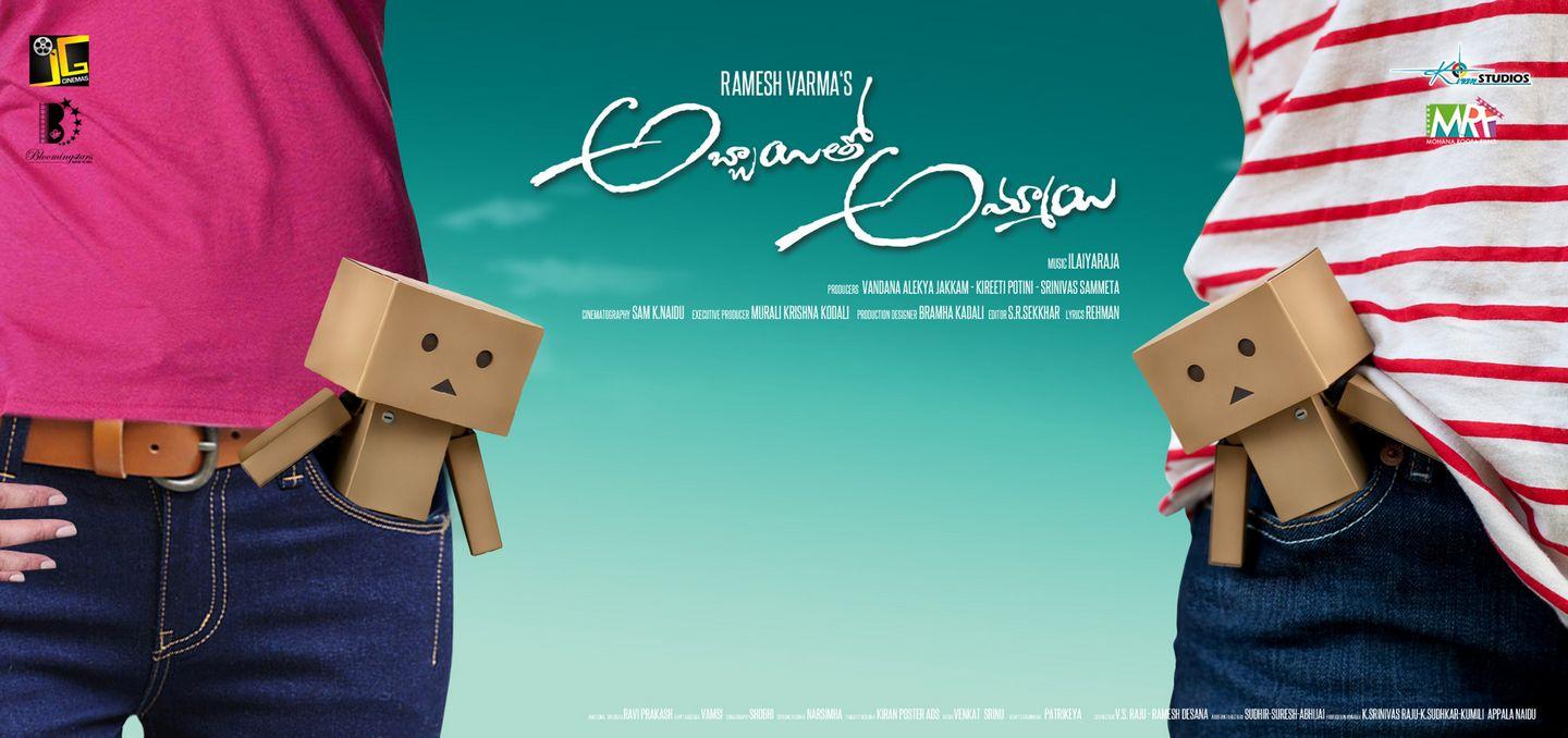 Abbai Tho Ammai Wallpapers