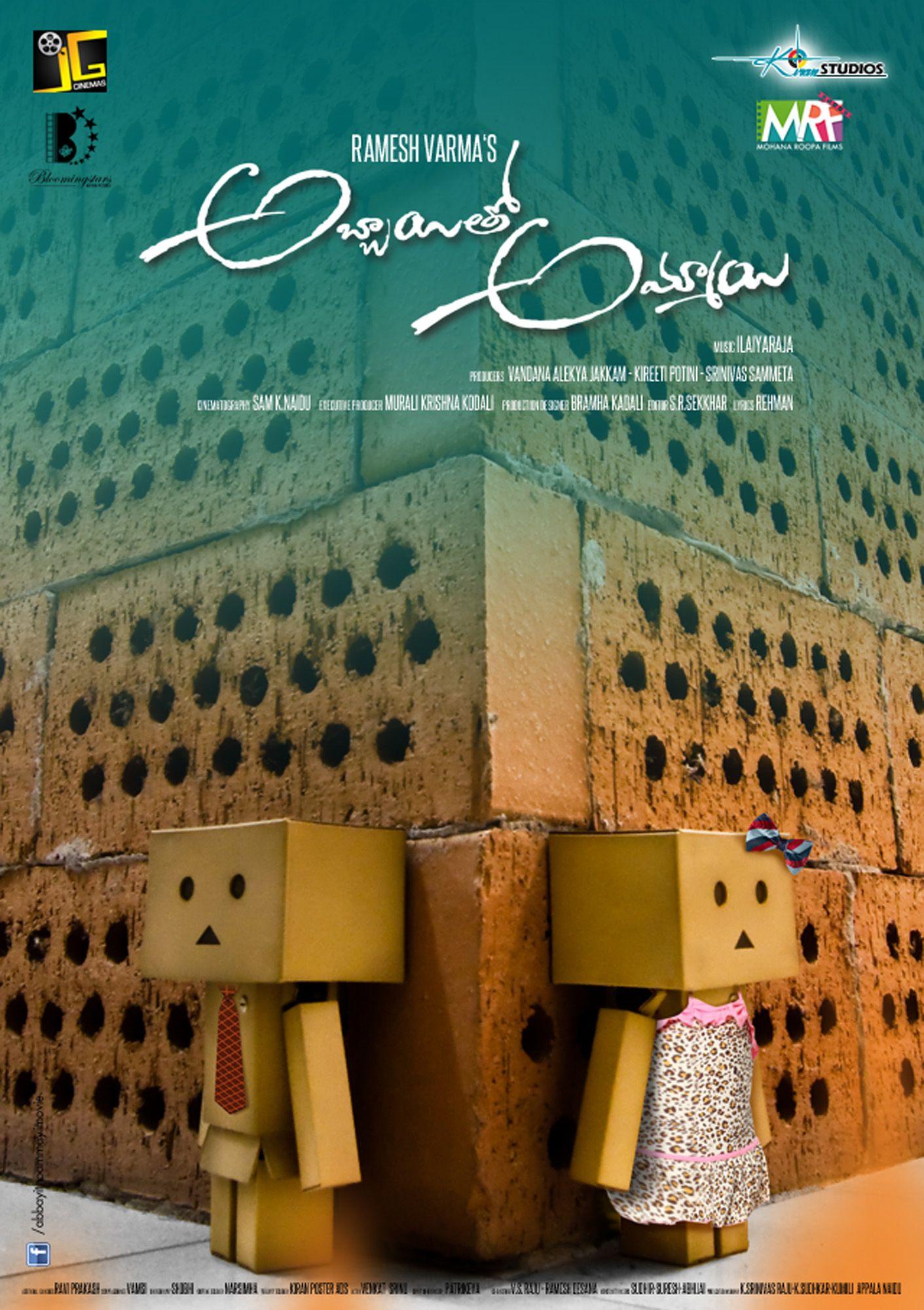 Abbai Tho Ammai Wallpapers