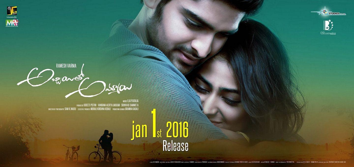 Abbayitho Ammayi Release Date Posters