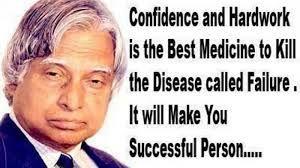 Abdul Kalam Quotes For Inspiration