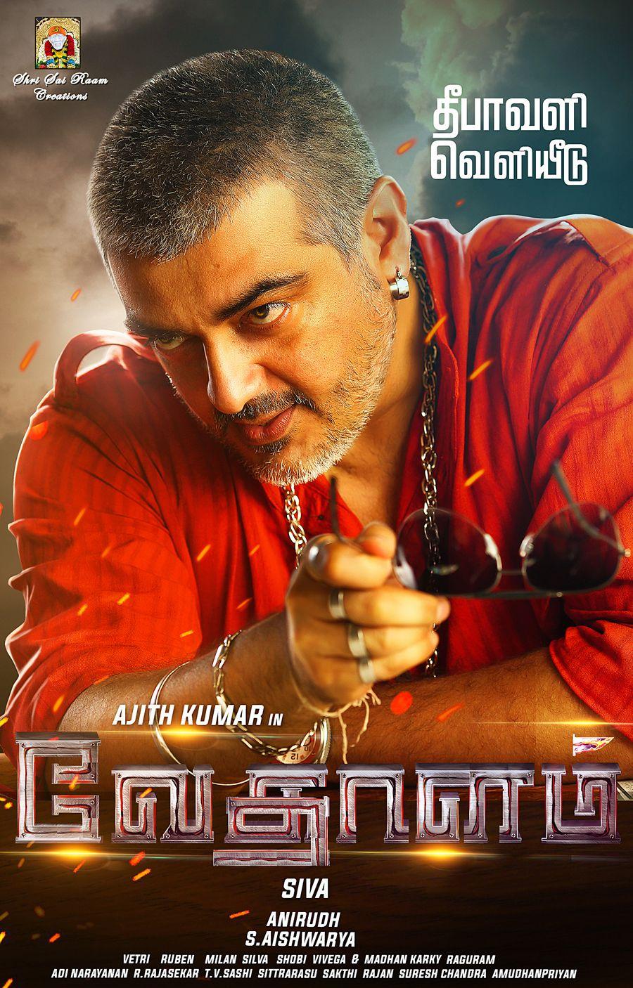 Ajith 56th Vedalam Posters