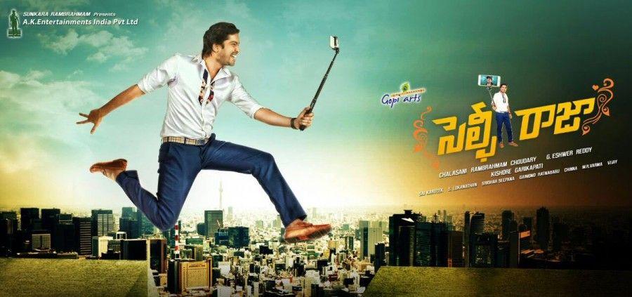Allari Naresh Selfie Raja First Look Posters