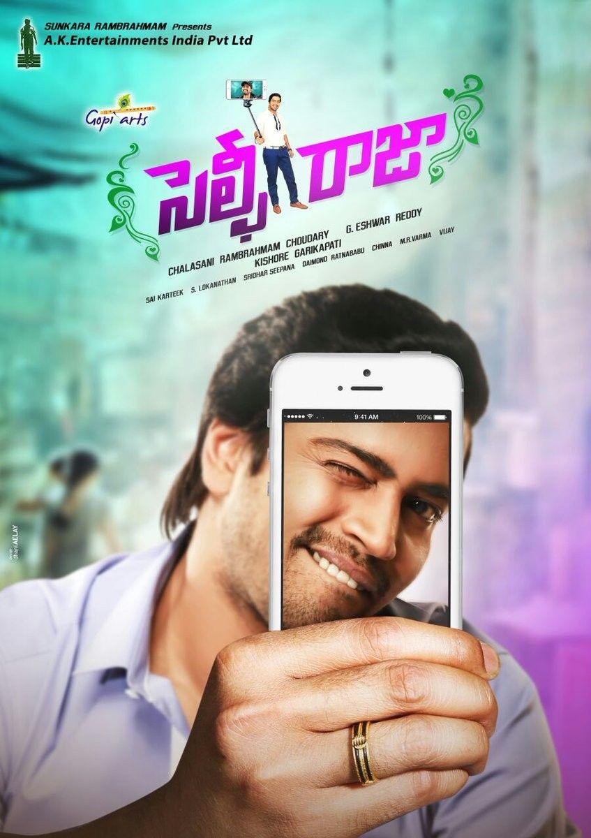 Allari Naresh Selfie Raja First Look Posters