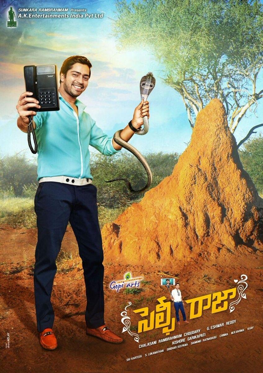 Allari Naresh Selfie Raja First Look Posters