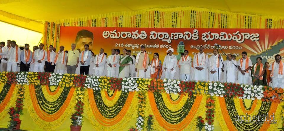 Amaravati Bhoomi Pooja Photos