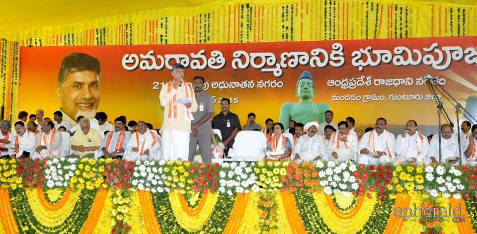 Amaravati Bhoomi Pooja Photos