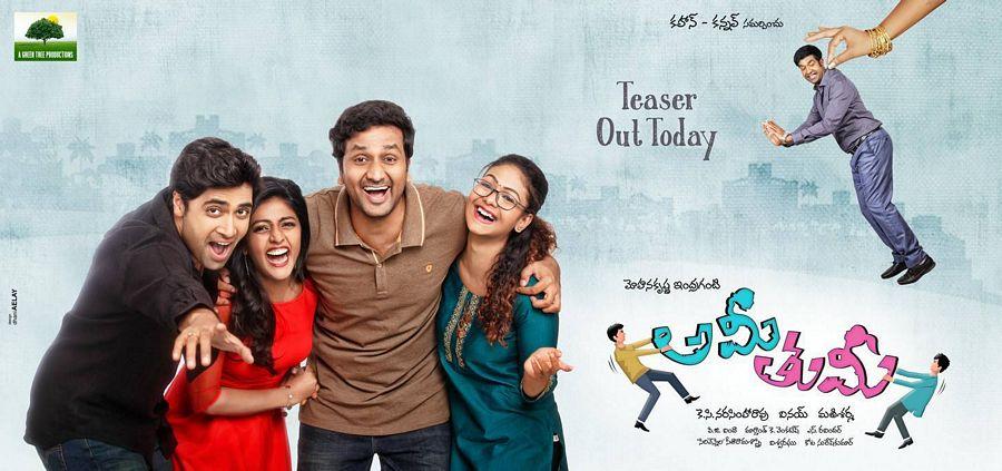 Ami Tumi Movie Latest Wallpapers