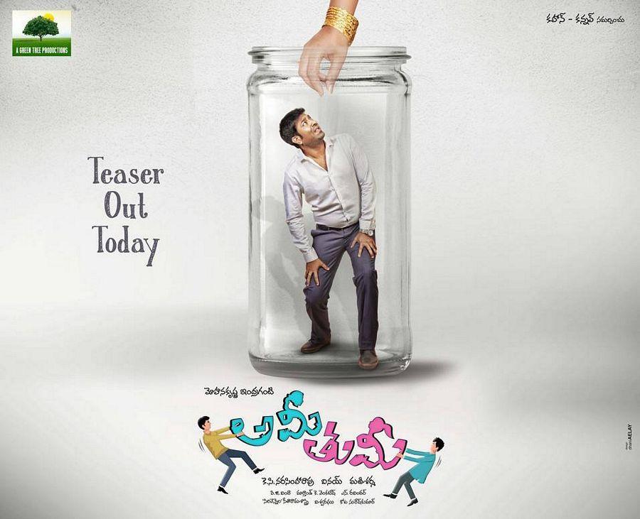 Ami Tumi Movie Latest Wallpapers