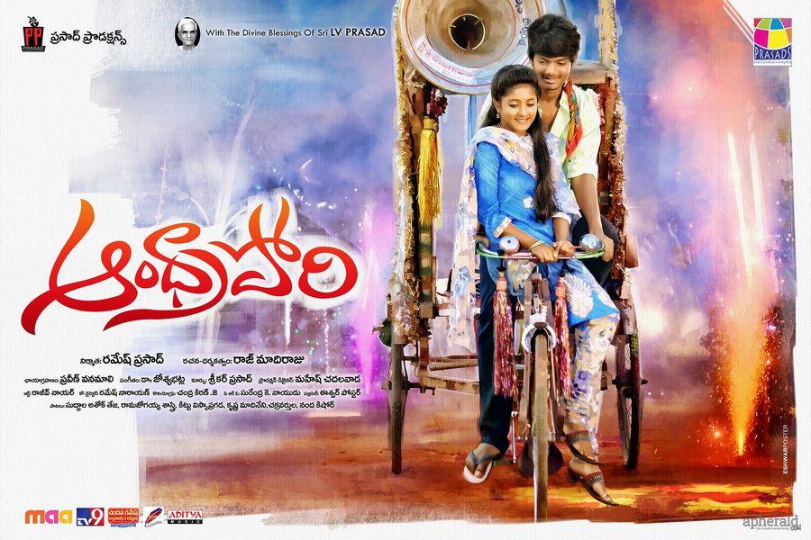 andhra pori Movie Pics