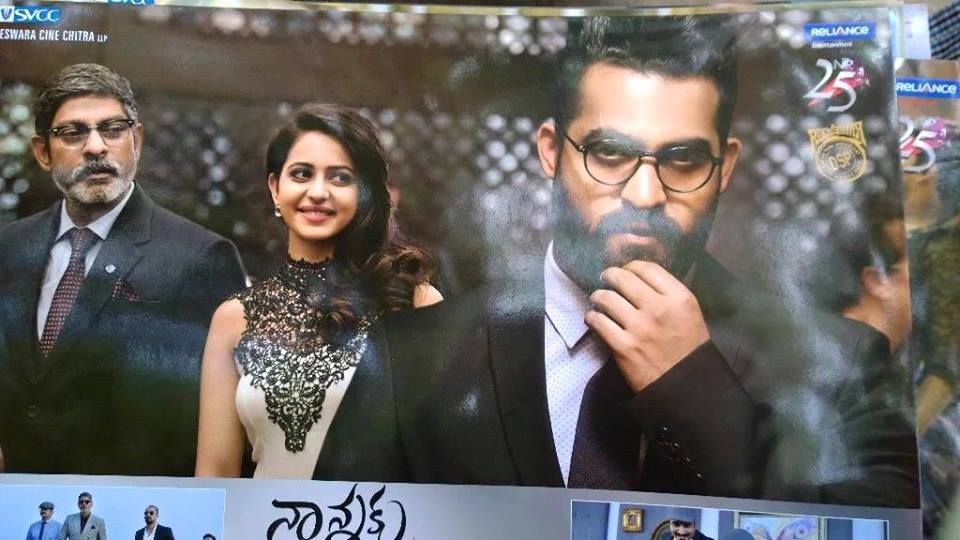 Another Posters of Nannaku Prematho