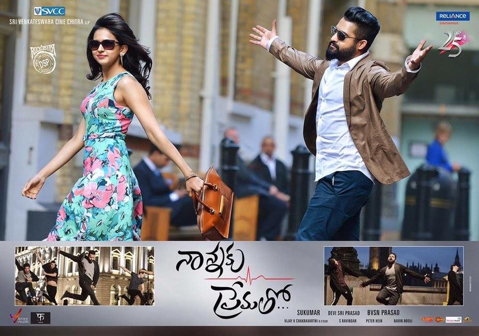 Another Posters of Nannaku Prematho