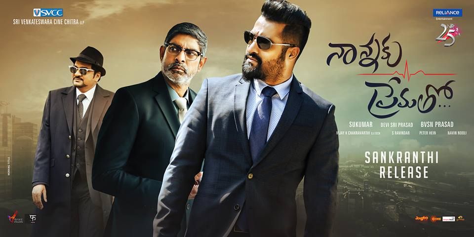 Another Posters of Nannaku Prematho