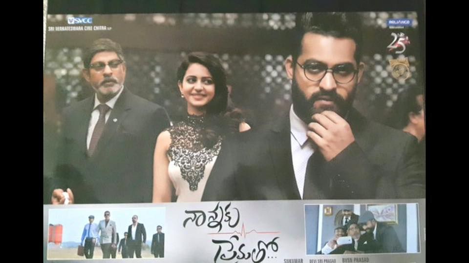 Another Posters of Nannaku Prematho