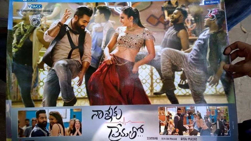 Another Posters of Nannaku Prematho