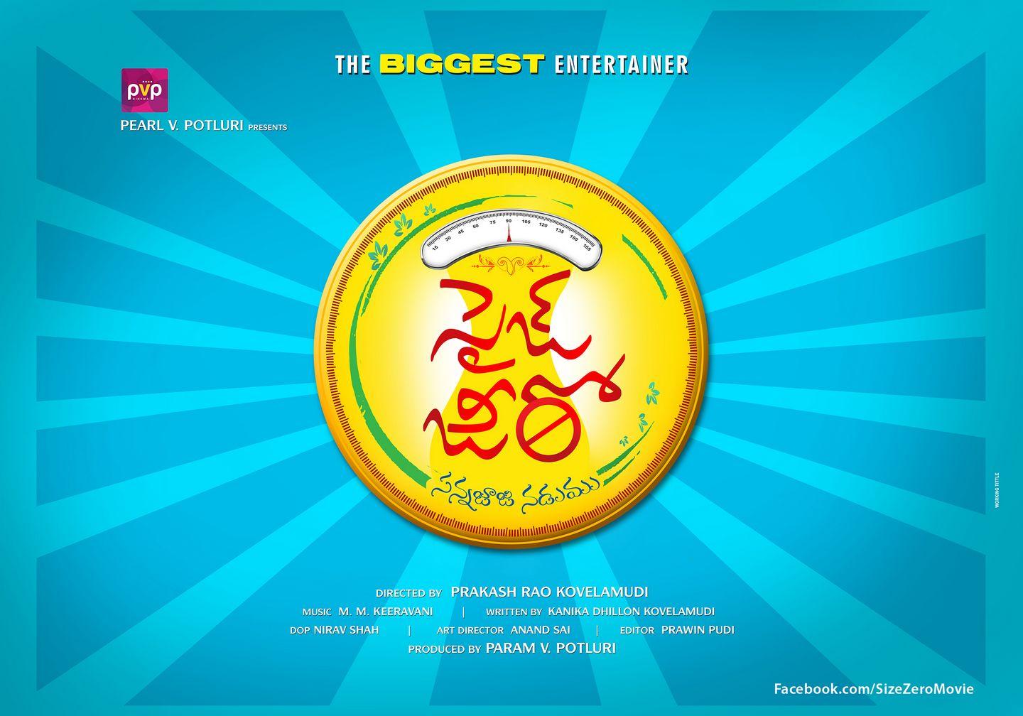 Anushka Size Zero Movie Poster